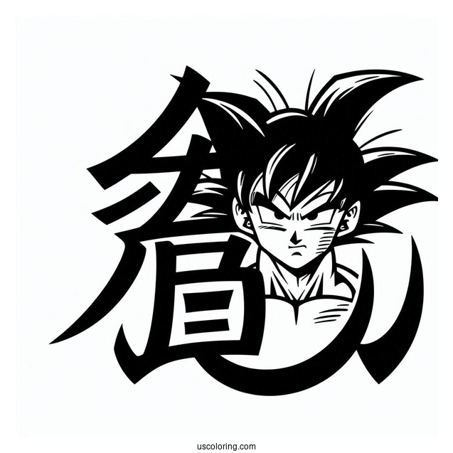 Dragon Ball Z Coloring Page Of Easy Goku Kanji Symbol