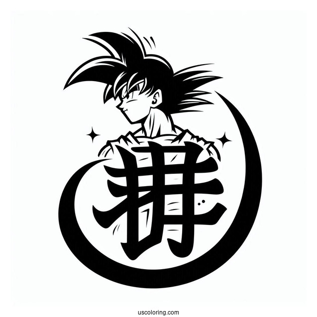 Dragon Ball Z Coloring Page Of Easy Goku Kanji Symbol
